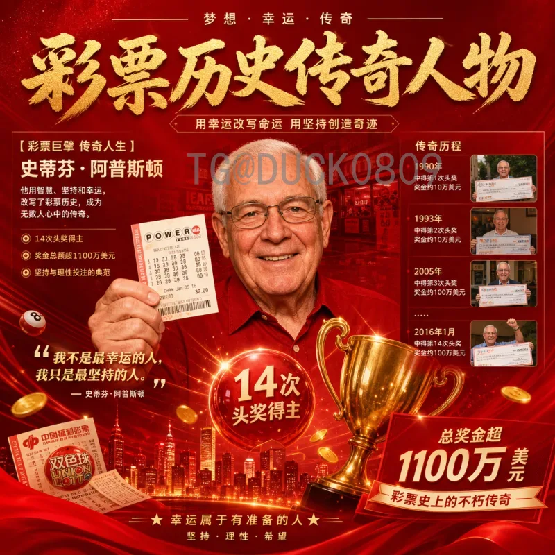 聚焦世界杯热门话题：从赛场亮点到全球热议的十大焦点