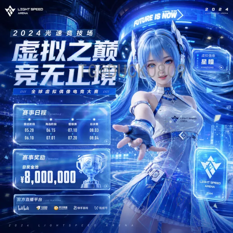 完整2026世界杯新闻资讯分析：赛制改革与三国合办亮点全解读