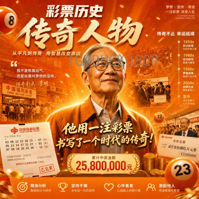 世界杯历史纪录：从贝利到梅西，那些难以超越的传奇数据