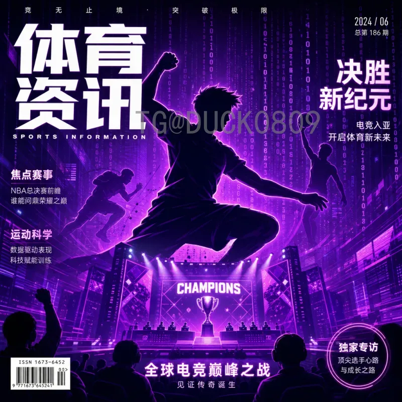 详细2026美加墨世界杯比赛场馆名单：三国共襄盛举