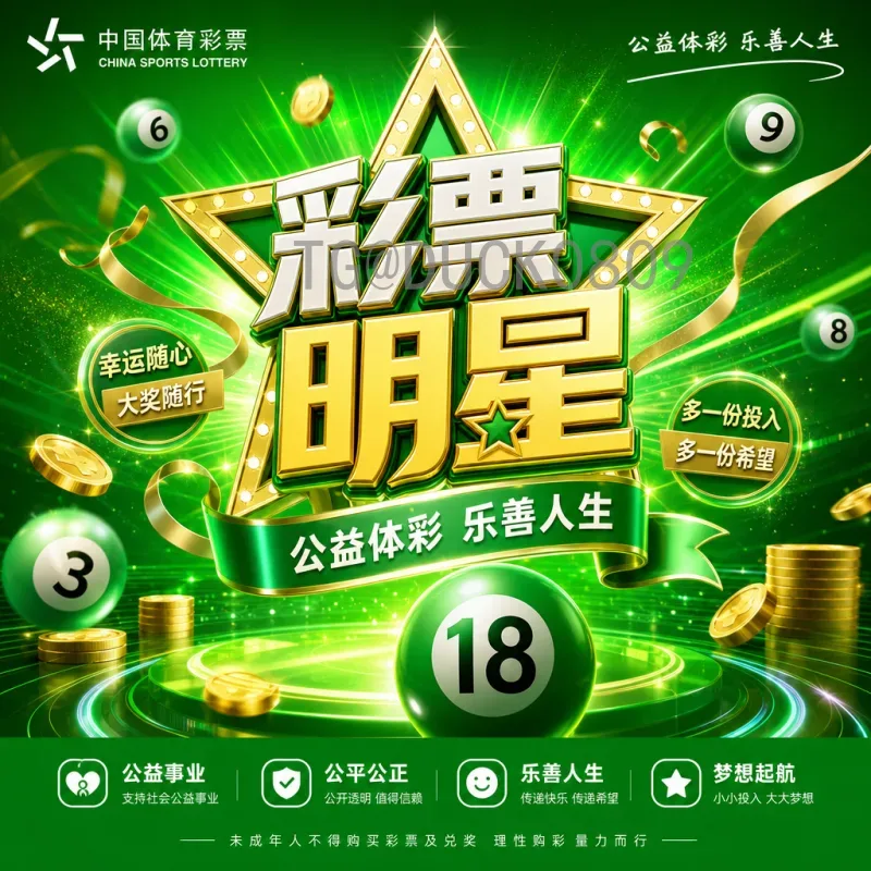最新2026年国际足联世界杯扩军解读：规模升级对足球格局的影响