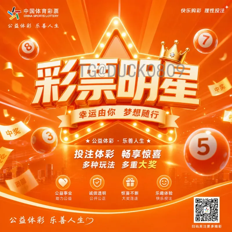 如何选择世界杯安全投注平台？全面指南与注意事项